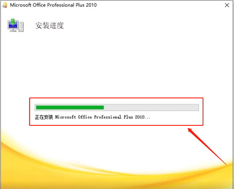 office办公视频_word2024办公软件教程视频_办公视频制作