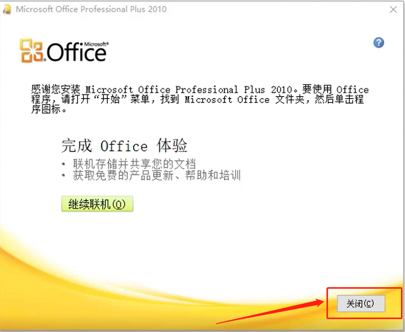 office办公视频_办公视频制作_word2024办公软件教程视频