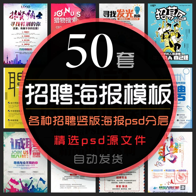 广饶招聘6月招聘司机_抚顺人才网招聘招聘_招聘