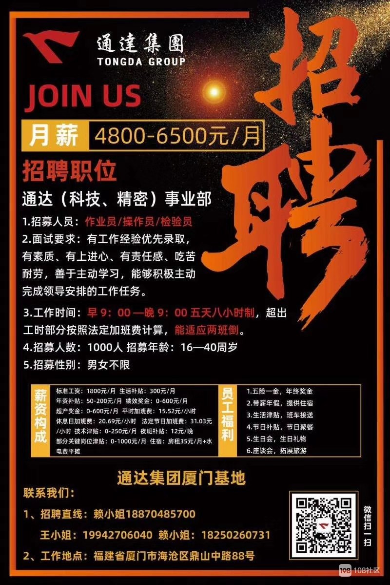 招聘_广饶招聘6月招聘司机_抚顺人才网招聘招聘