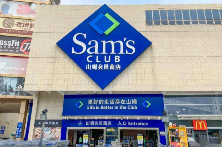 南京大型超市的会员卡营销策略 只为苍生说话，用笔杆子道明事态原委、丈量人间温情(图2)