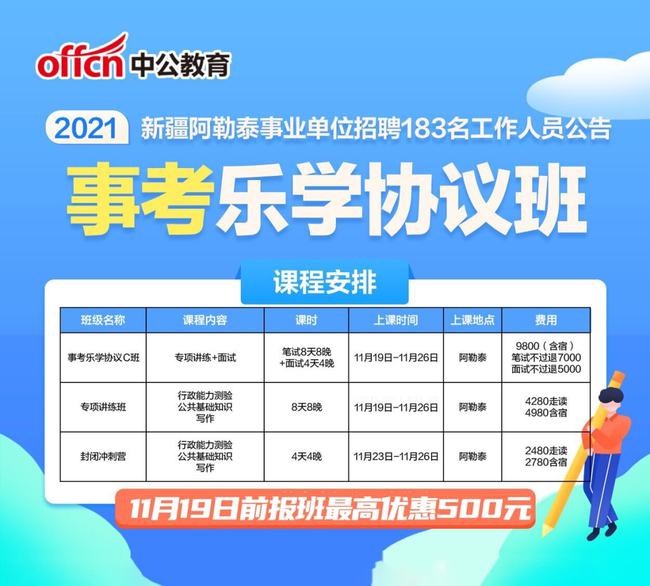 招聘信息2024_招聘信息_招聘信息在哪个网站看
