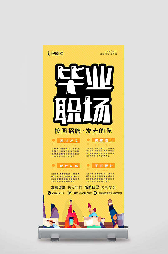 招聘信息最新招聘2024_招聘信息在哪个网站看_招聘信息