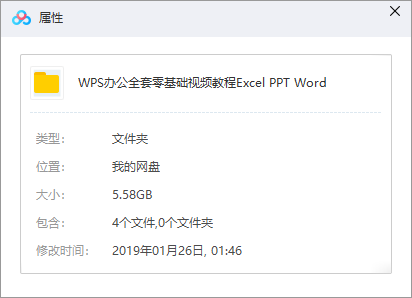 基础办公软件教程视频_视频办公教程基础软件下载_视频办公教程基础软件哪个好