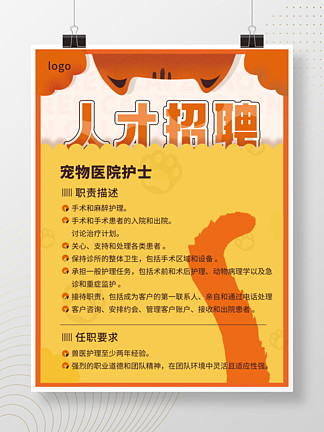 招聘58同城找工作_招聘网_招聘