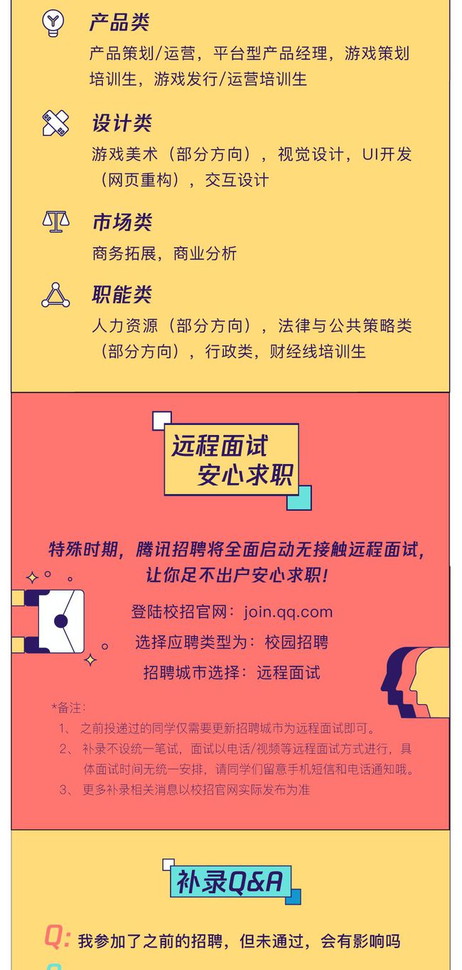 招聘_招聘网boss直聘_招聘58同城找工作