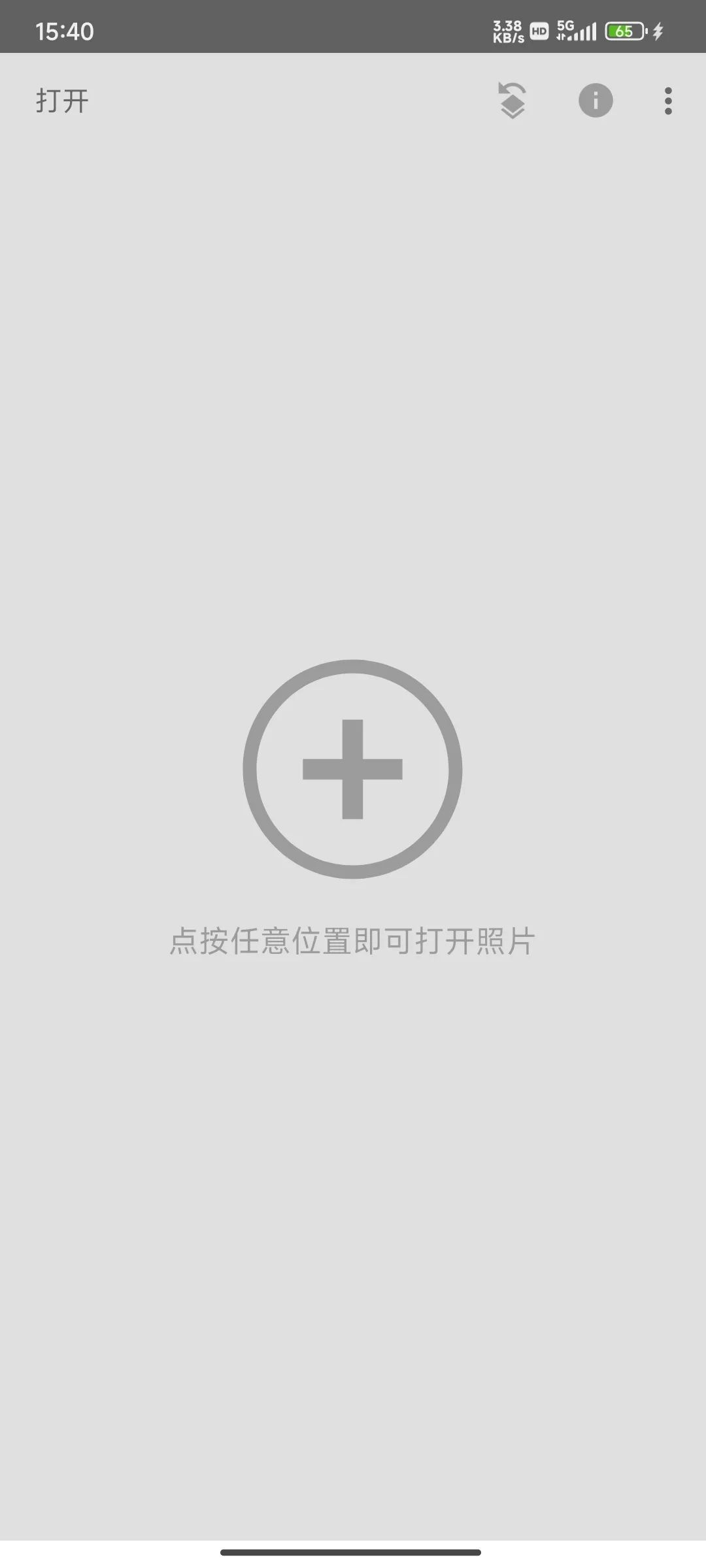 阿里巴巴图片编辑软件_阿里巴巴图片处理软件哪个好用_阿里图片处理软件