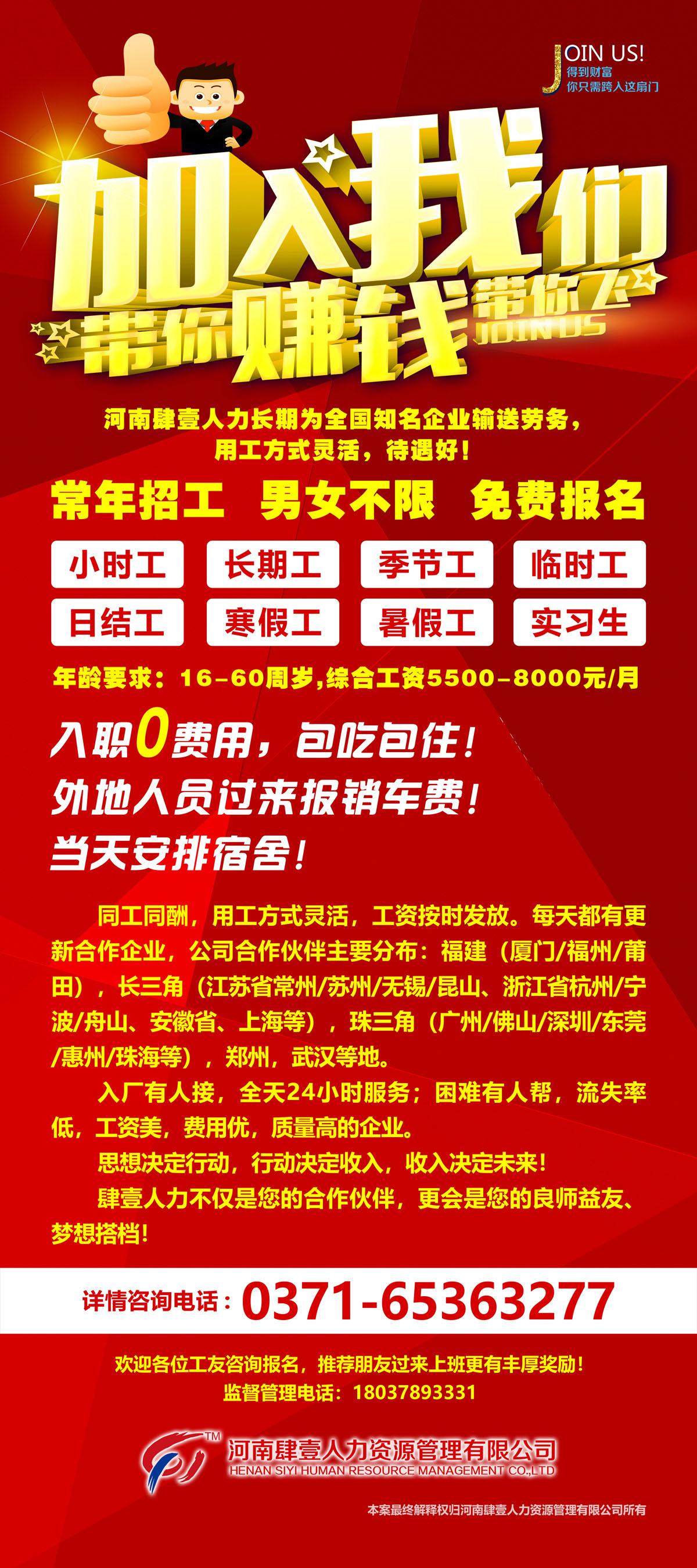 国有，恒大煤矿招聘157人公告！初中学历可报！