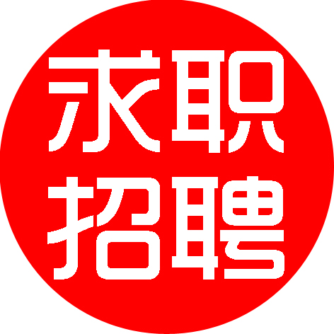 招聘_招聘58同城找工作_招聘网boss直聘