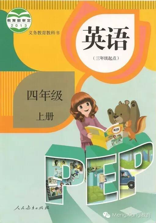 小学应用软件_小学学习的软件有哪种？_小学软件有哪些