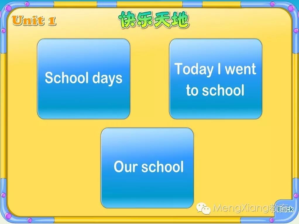 小学应用软件_小学软件有哪些_小学学习的软件有哪种？