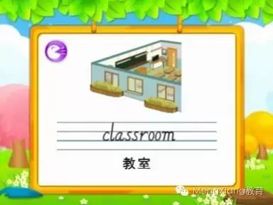 小学应用软件_小学学习的软件有哪种？_小学软件有哪些