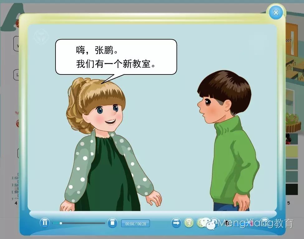 小学学习的软件有哪种？_小学软件有哪些_小学应用软件