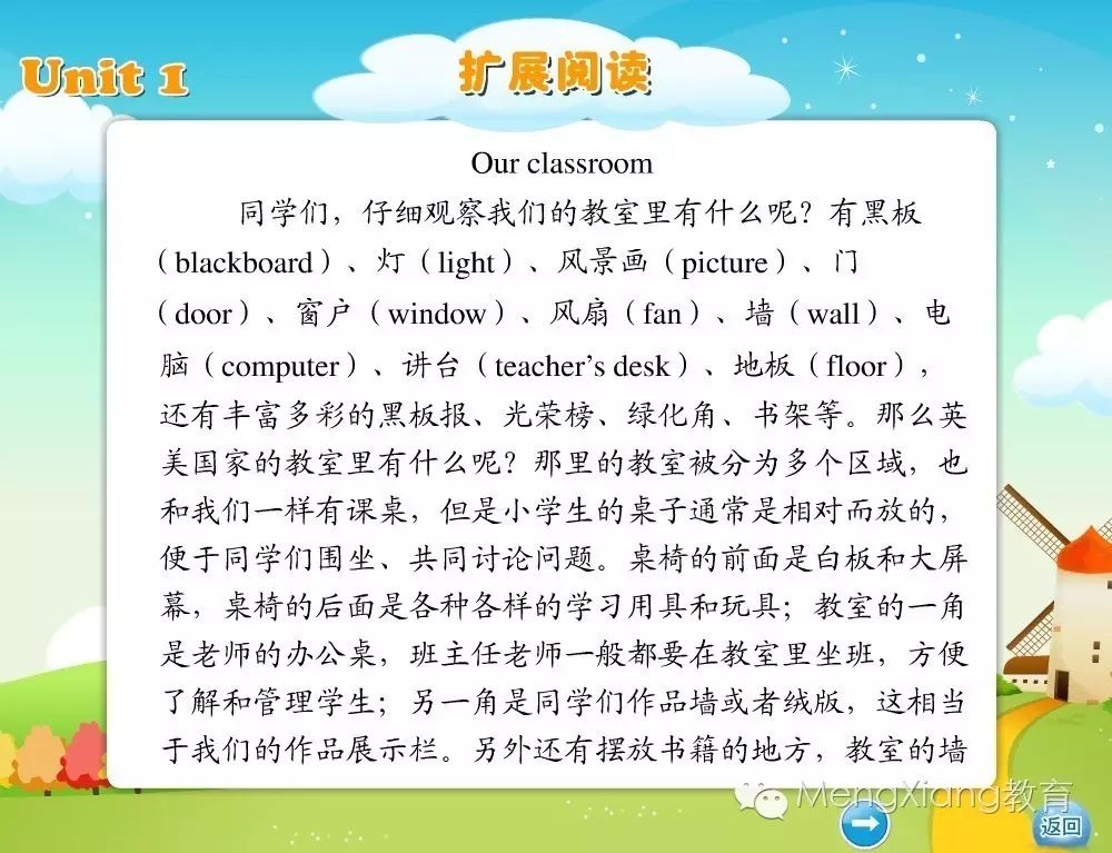 小学学习的软件有哪种？_小学软件有哪些_小学应用软件