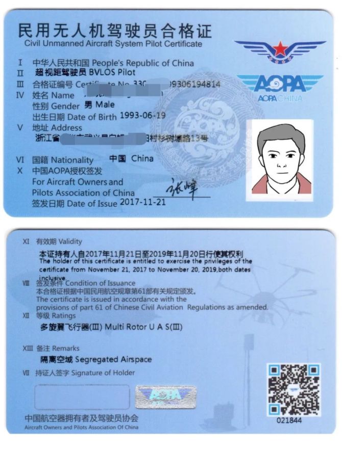 滨州最新招聘房产同城便民信息