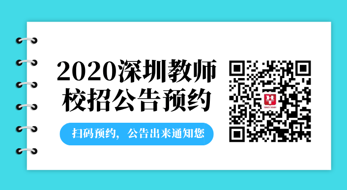 结构化面试的四个基本能力点，你的面试能力肯定飞速增长！