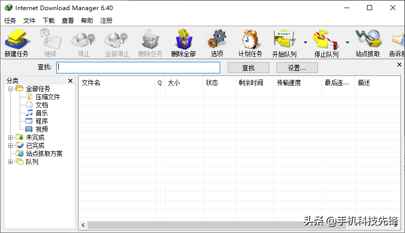 桌面工具栏软件_桌面工具app_桌面工具栏消失了怎么办