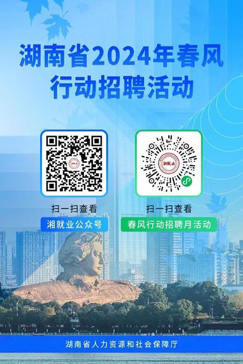 招工 中国新闻社驻地方机构社会招聘公告