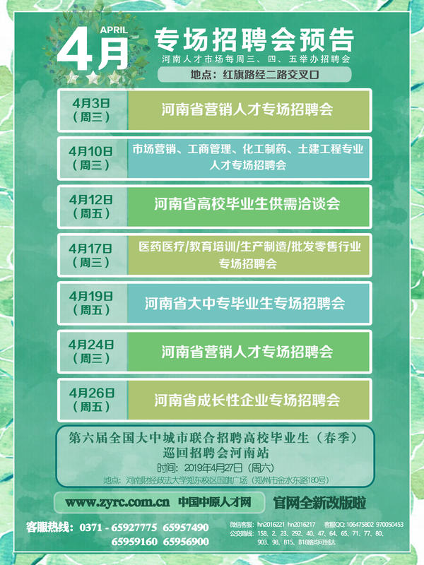 招工_招工高平有招工的吗_招工最新招聘信息58同城