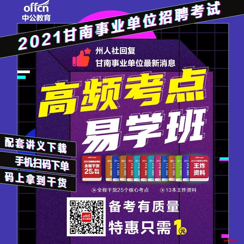 招聘信息发布文案_招聘信息_招聘信息2024