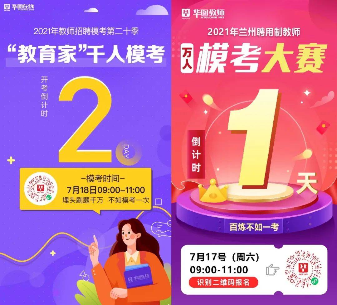 招聘信息发布文案_招聘信息2024_招聘信息