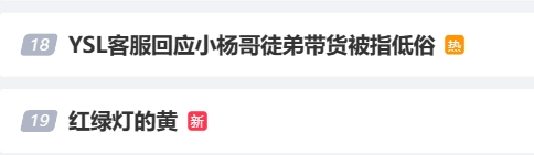 yy主播最火女主播视频_女主播水仙主播微博_主播
