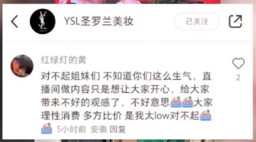 主播_女主播水仙主播微博_yy主播最火女主播视频
