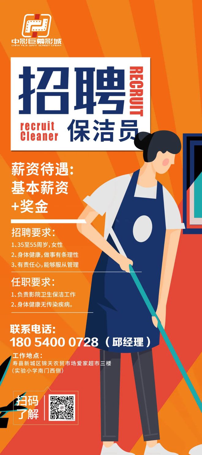 招工_招工平台有哪些_招工最新招聘信息58同城