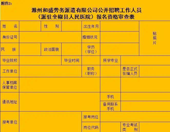 招工平台有哪些_招工最新招聘信息58同城_招工