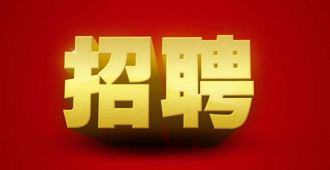 招工平台有哪些_招工_招工最新招聘信息58同城
