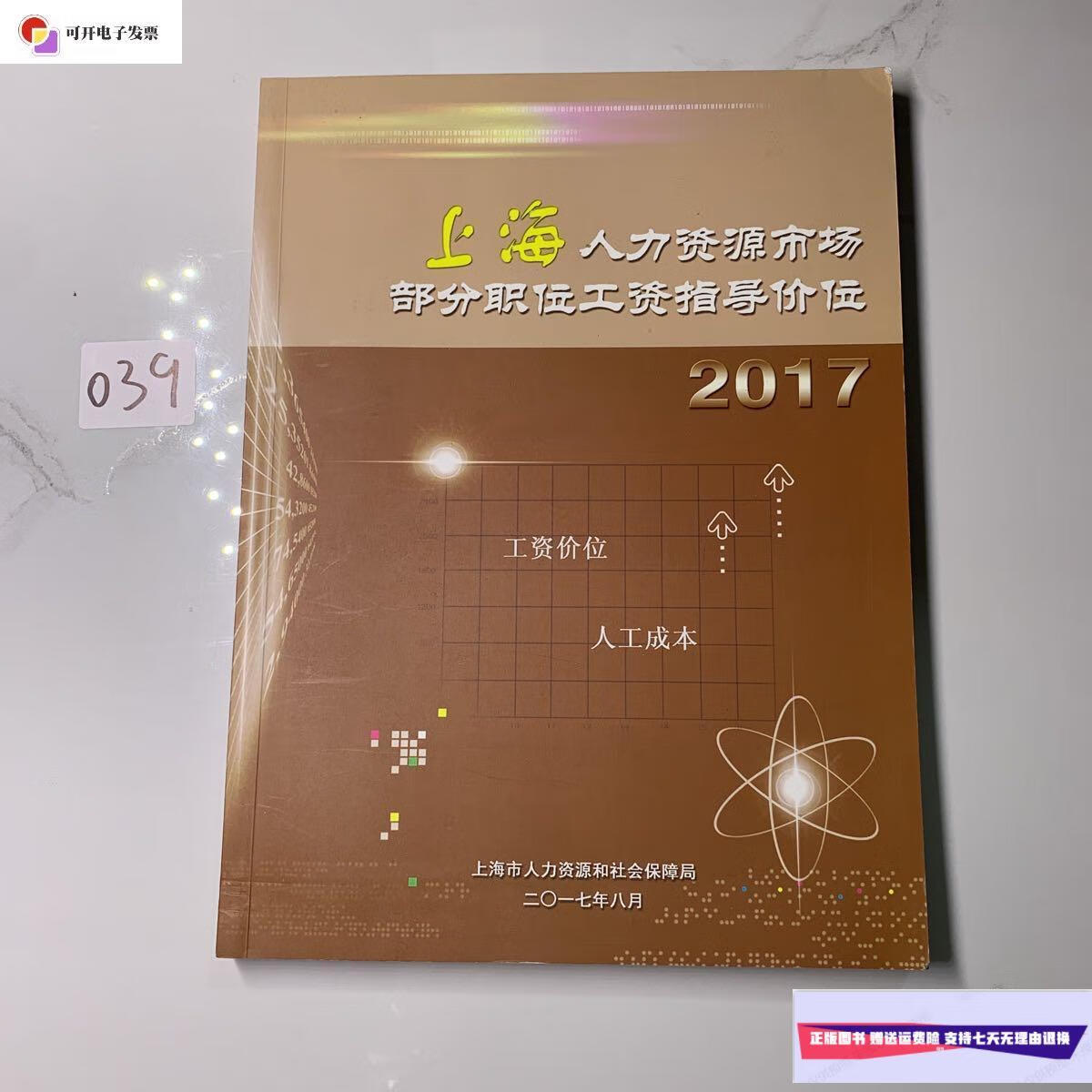 招聘网boss直聘_招聘_招聘58同城找工作