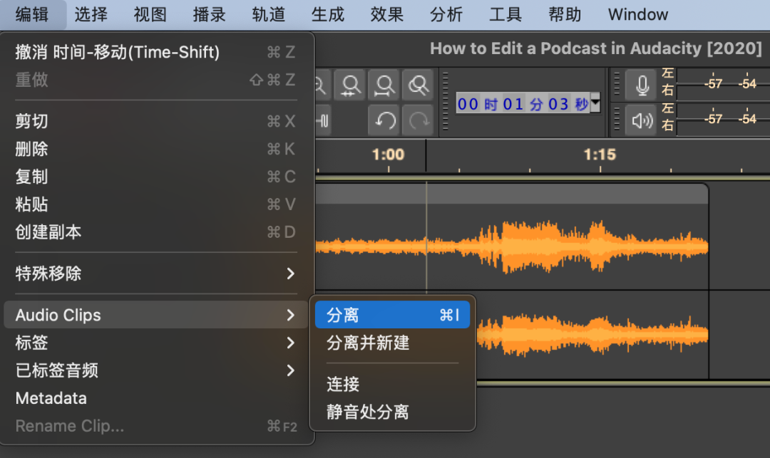 录音教程软件编辑器下载_录音编辑软件教程_录音编辑软件app