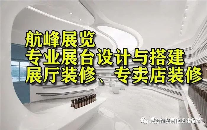 2024展会_北京建材展会2024_展会2024年时间表
