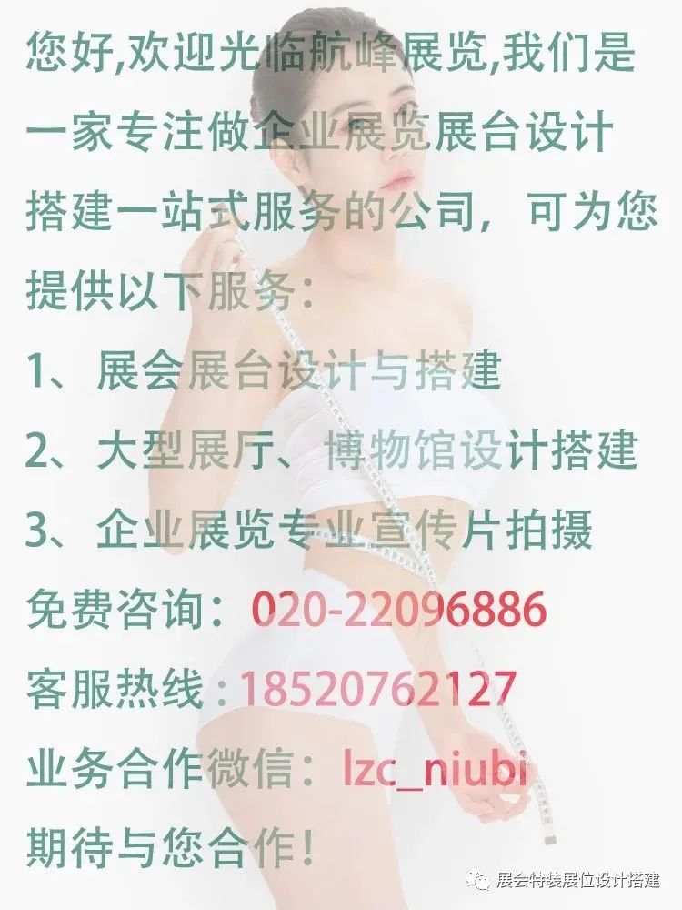 北京建材展会2024_展会2024年时间表_2024展会