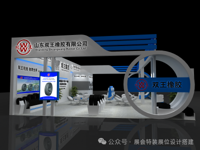 2024展会_北京建材展会2024_展会2024年时间表