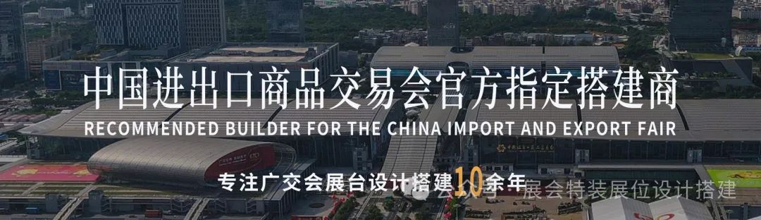 2024展会_展会2024年时间表_北京建材展会2024