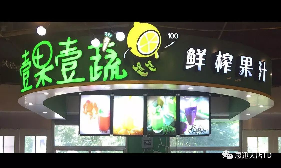 下载思迅天店_思迅天店如何收费_思迅天店软件教程