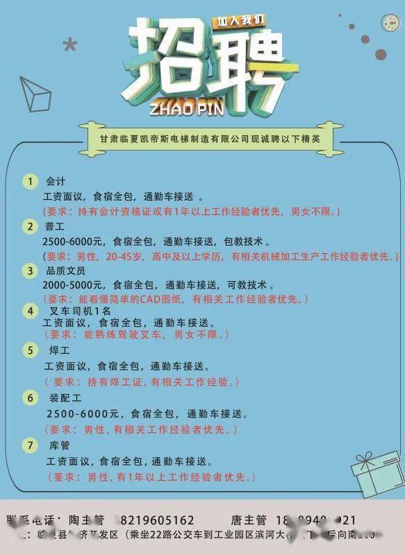 招聘网boss直聘_招聘_招聘58同城找工作
