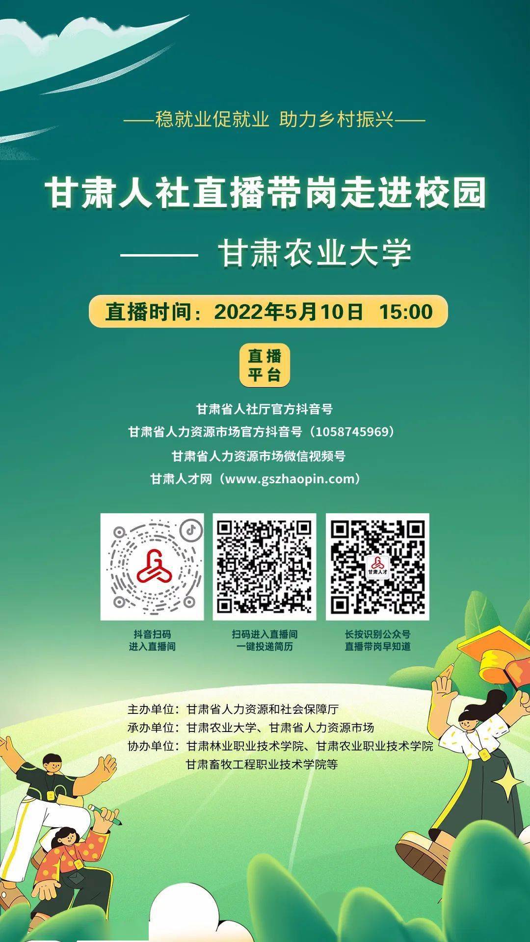 招聘58同城找工作_招聘_招聘网boss直聘