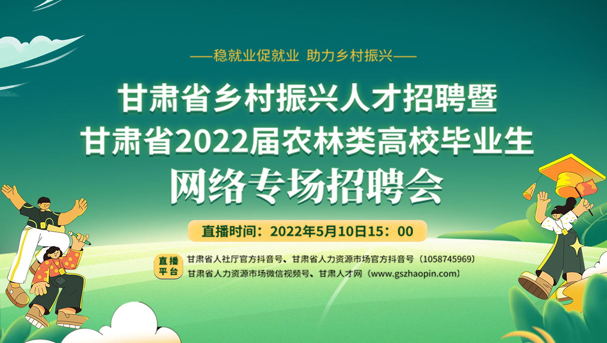 招聘_招聘58同城找工作_招聘网boss直聘