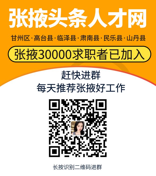 招聘_招聘58同城找工作_招聘网boss直聘