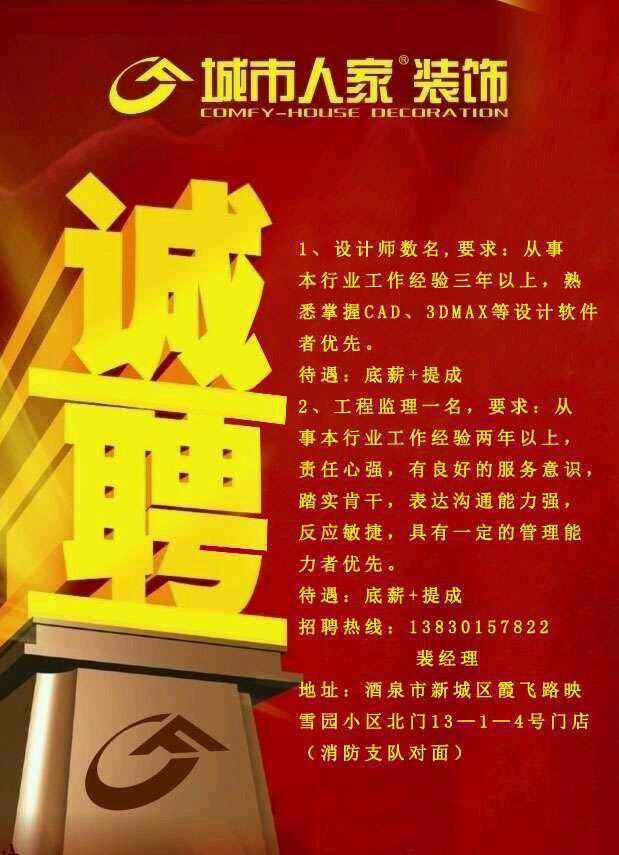 招聘58同城找工作_招聘_招聘网boss直聘