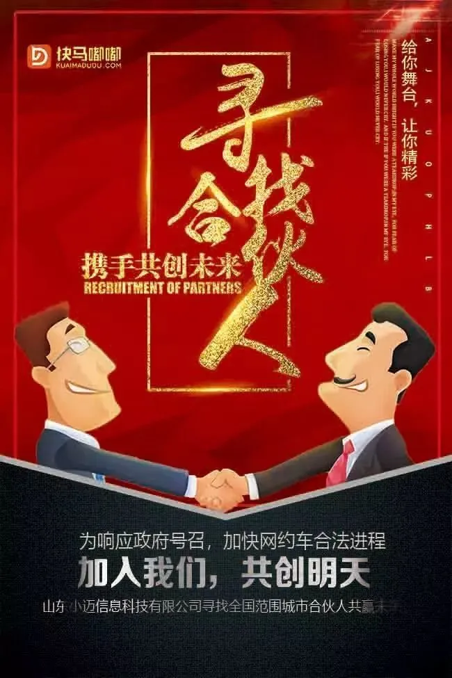 国家信访局信息中心2024年公开招聘应届毕业生公告