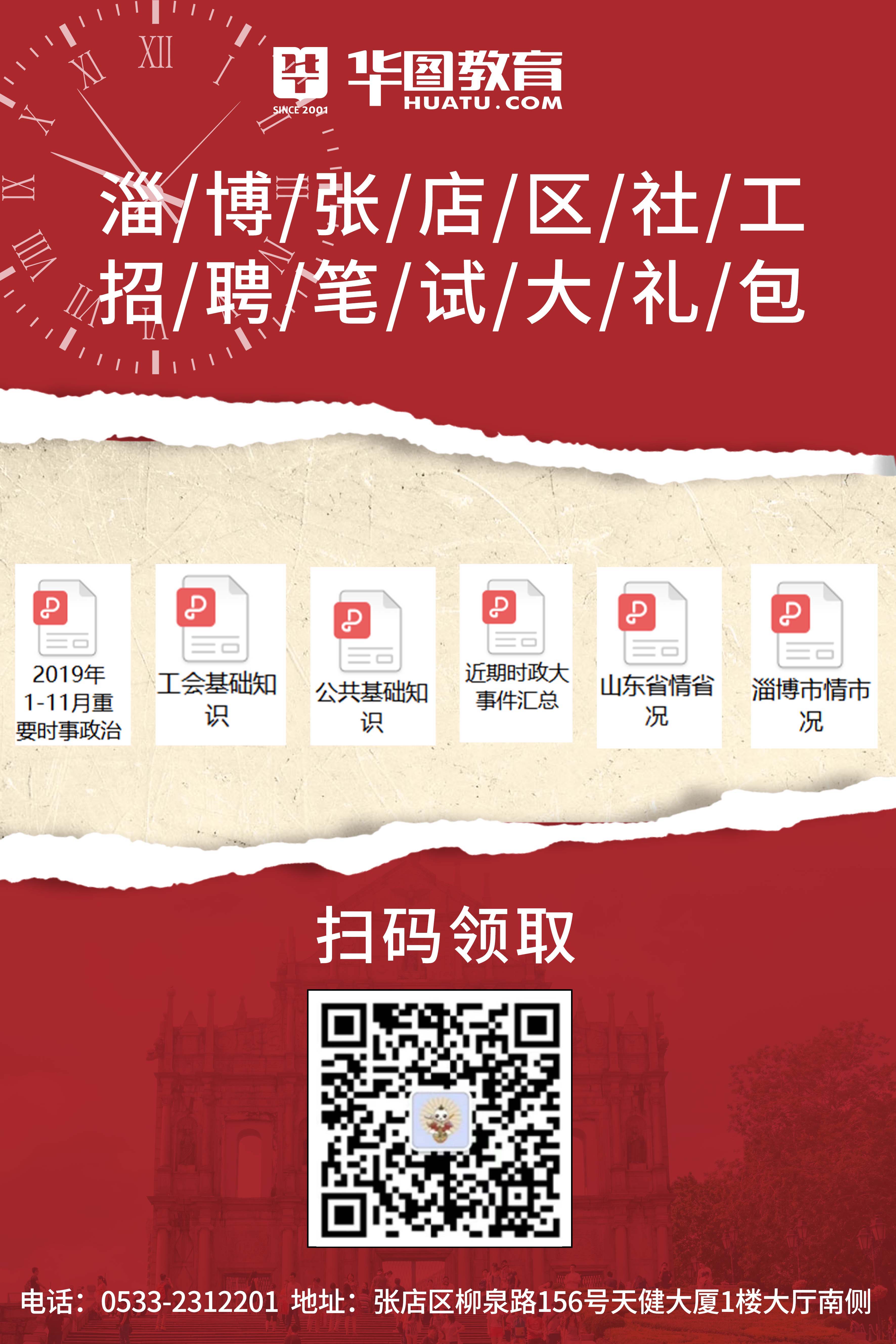 招聘信息_招聘信息发布文案_招聘信息2024