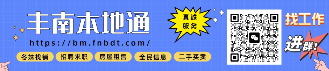主播招聘信息_主播招聘要求_主播招聘