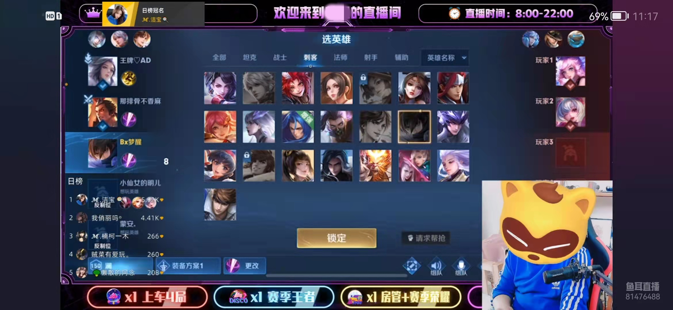 主播培训_主播_女主播水仙主播微博