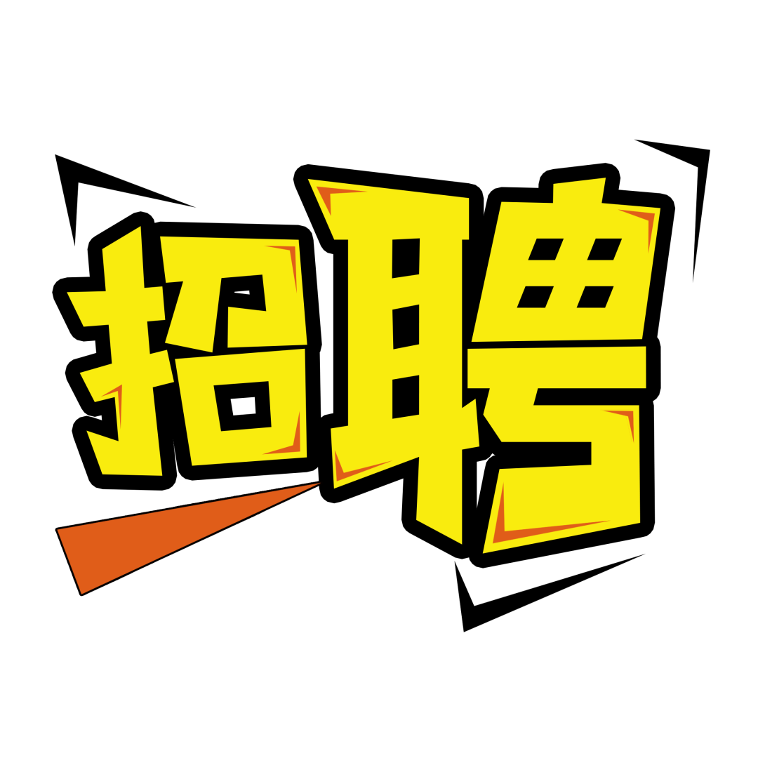 招聘信息最新招聘2024_招聘信息2024_招聘信息