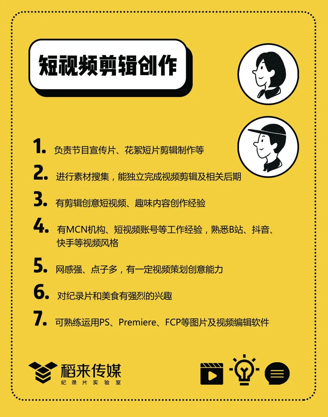 招聘信息2024_招聘信息最新招聘2024_招聘信息