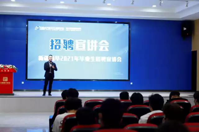 招聘信息_招聘信息2024_招聘信息最新招聘2024