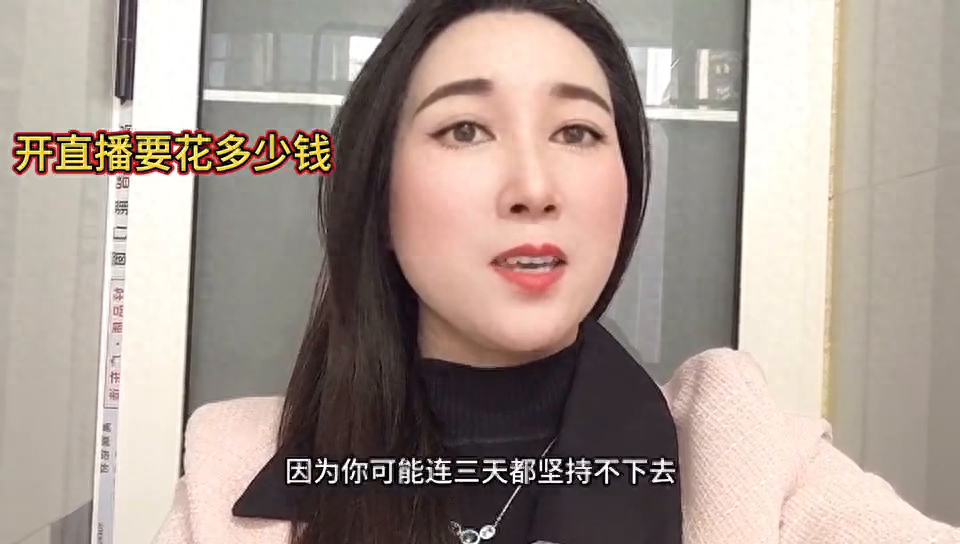 主播_阳西女主播阳西女主播_主播招聘